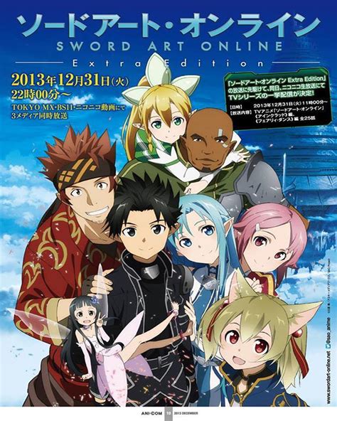 Sword Art Online: Extra Edition .